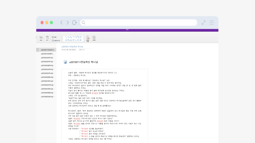 한글뷰어 PC 다운로드